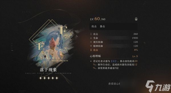 重返未来1999拉莫纳配队推荐