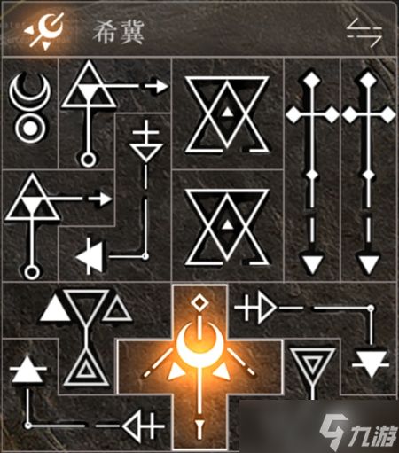 重返未来1999拉莫纳配队推荐