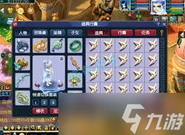 梦幻西游109级魔王寨做任务用什么装备