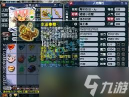 梦幻西游109级魔王寨做任务用什么装备