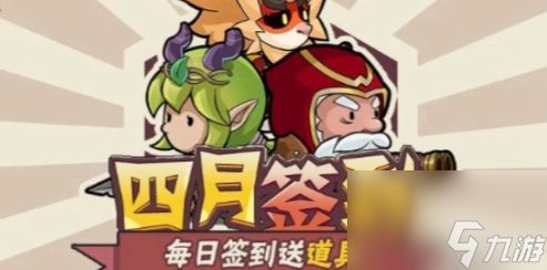 几何王国如何提升战力 几何王国提升战力方法