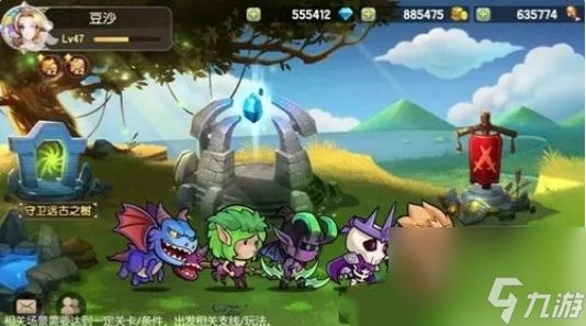 几何王国如何搭配阵容 几何王国最强阵容推荐