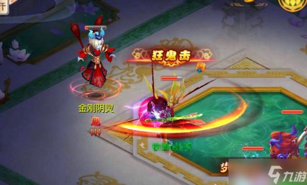 诛仙手游小凯在哪