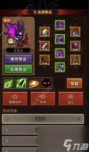 战神4迷雾副本攻略(战胜挑战)