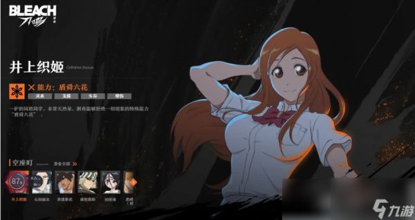 境界刀鸣怎么重置角色 境界刀鸣重置角色方法