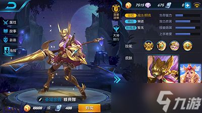 王者荣耀世界雅典娜技能如何