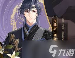 如鸢陈群法正厉害吗