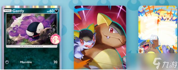 《PTCG Pocket》收录超级耿鬼、超级喷火龙 X 等首度登场卡片的全新主题扩充包「超级异彩」正式推出