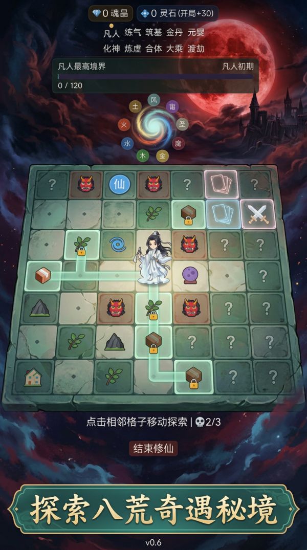 我独自下山：弈仙什么时候出 公测上线时间预告