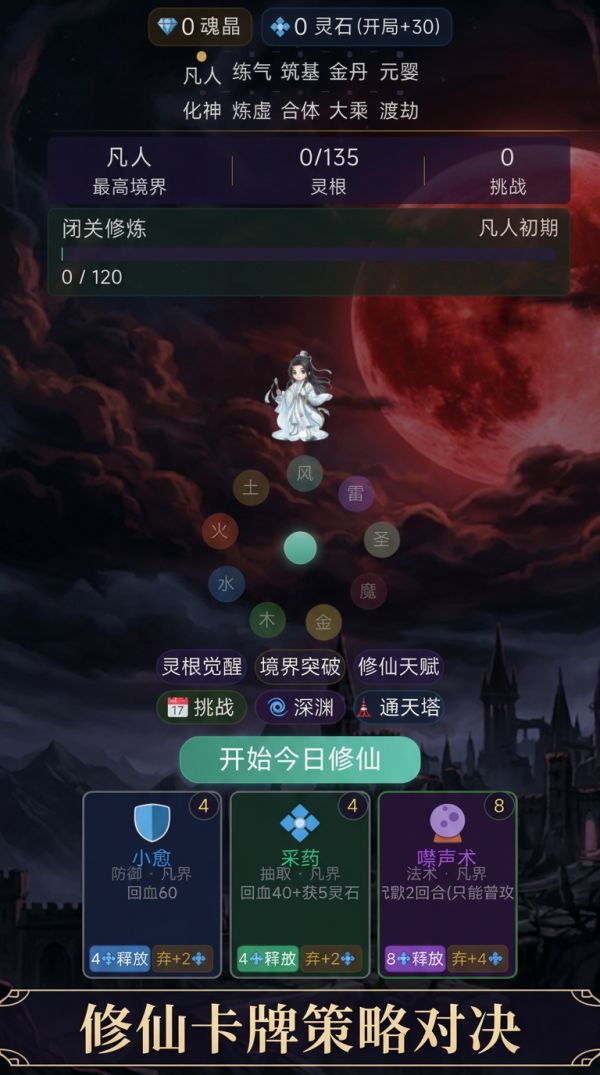 我独自下山：弈仙什么时候出 公测上线时间预告