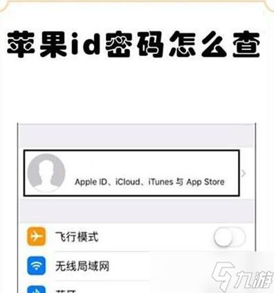 部落冲突ID查找方法是什么?