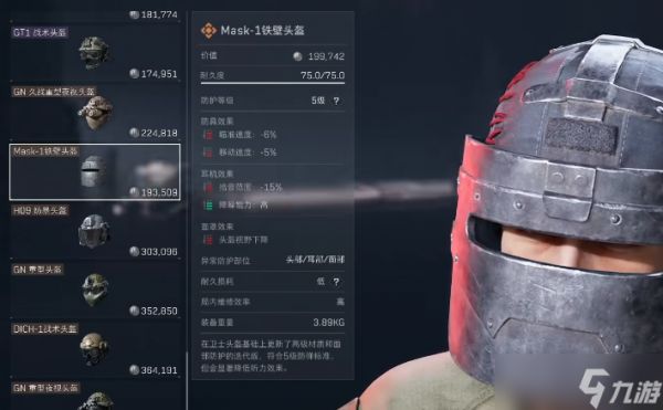 三角洲行动子墨怎么获得