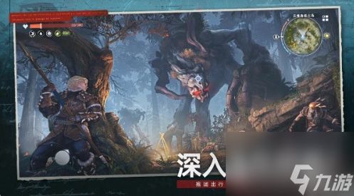 <a id='link_pop' class='keyword-tag' href='https://www.9game.cn/daihaoshuguang/'>荒原曙光</a>如何收容奇物憎林者 具体介绍