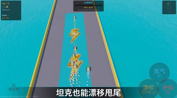 坦克漂移赛：狂飙什么时候出 公测上线时间预告