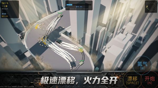 坦克漂移赛：狂飙什么时候出 公测上线时间预告