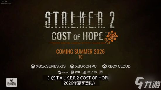 《潜行者2》DLC「潜行者2:希望的代价」公布新预告