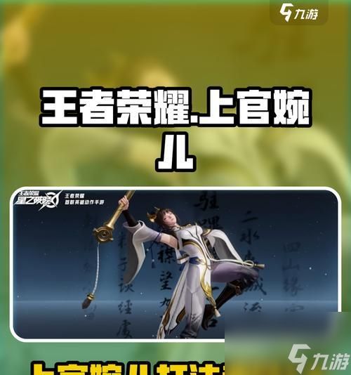 回归玩家如何快速上手王者荣耀?王者荣耀的入门指南是什么?