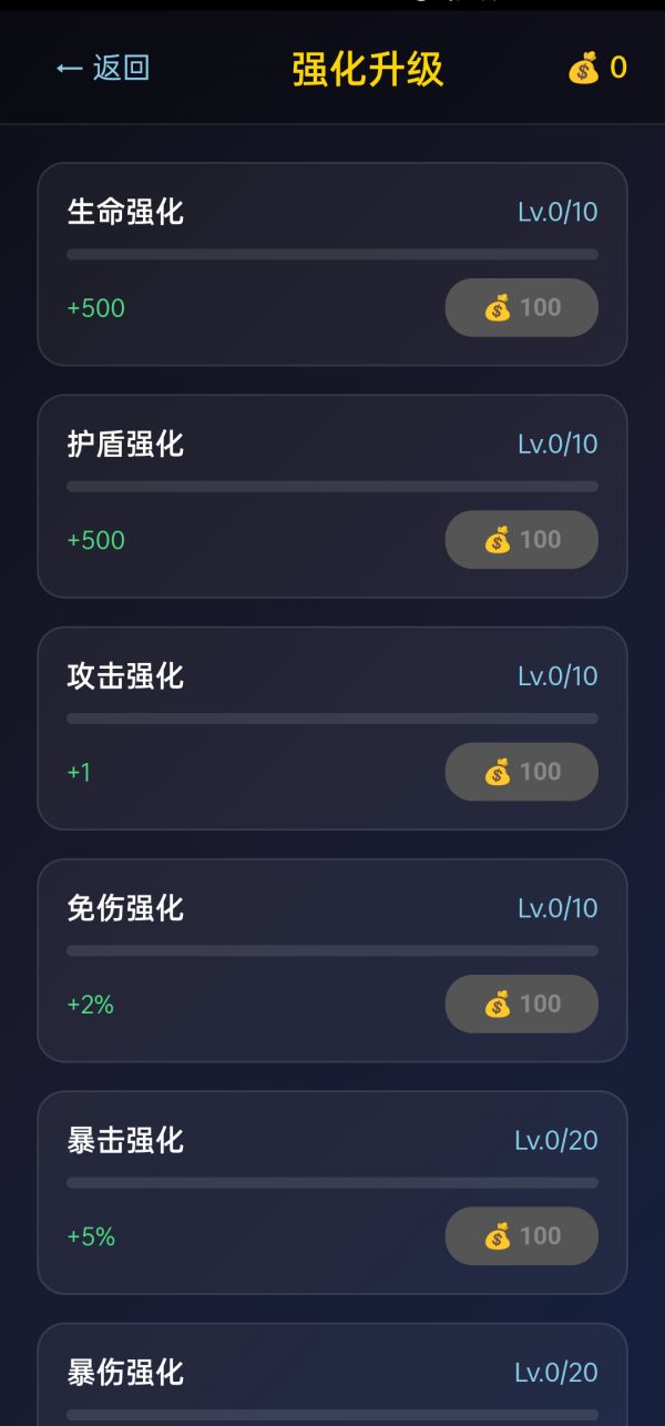 星际：陨落深渊什么时候出 公测上线时间预告