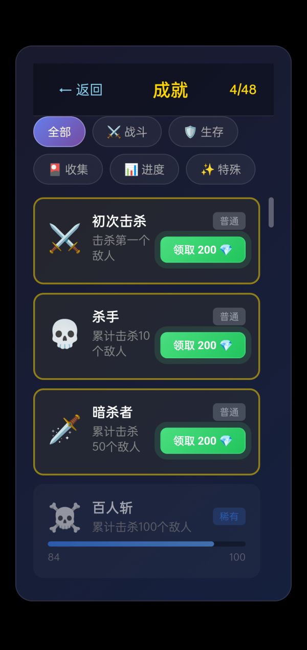 星际：陨落深渊什么时候出 公测上线时间预告