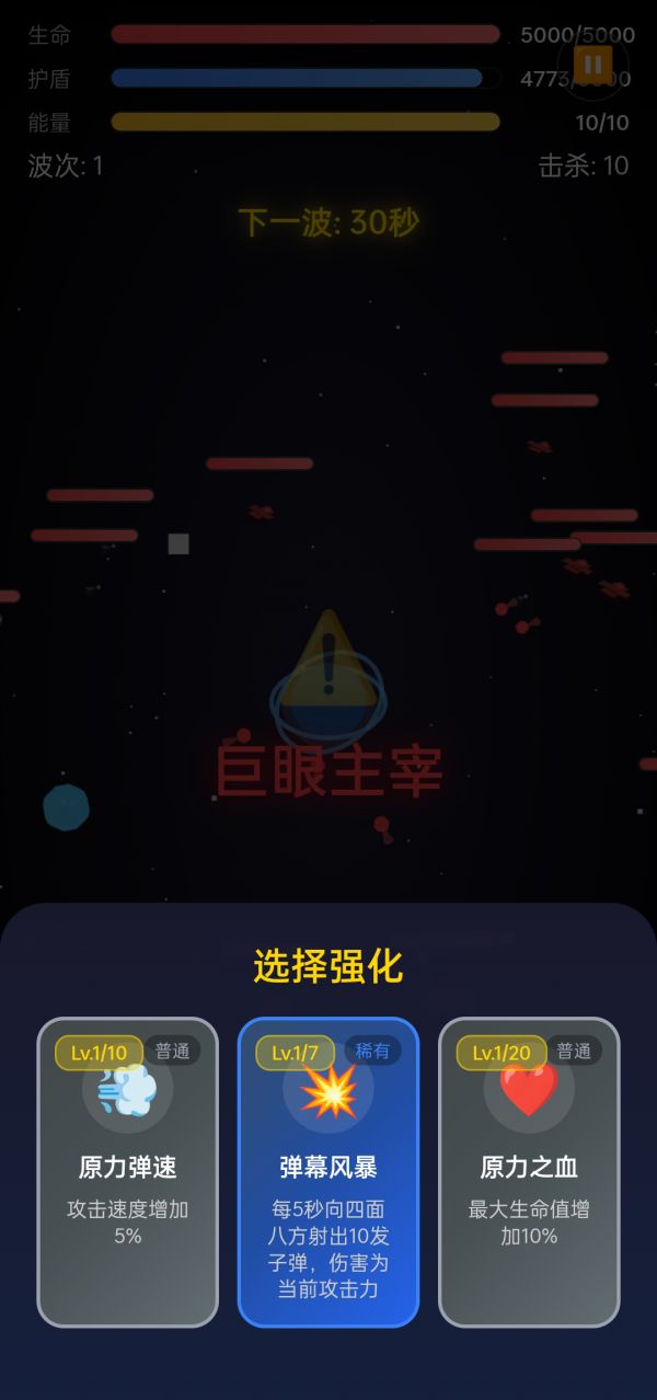 星际：陨落深渊什么时候出 公测上线时间预告