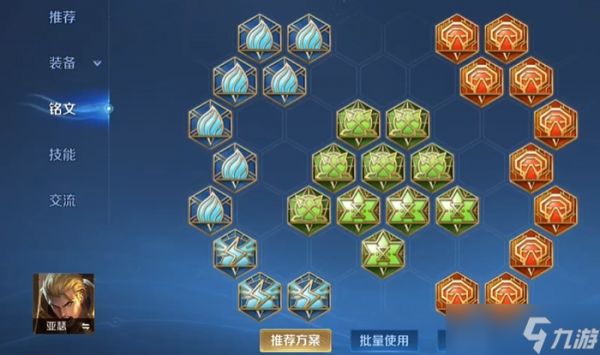 王者荣耀铠出装全输出怎么出