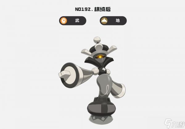 洛克王国世界沙暴地刺队阵容搭配推荐