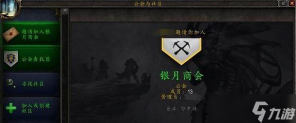 魔兽世界自动邮递仓库如何设置？操作步骤是什么？