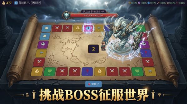 风之大陆好玩吗 风之大陆玩法简介