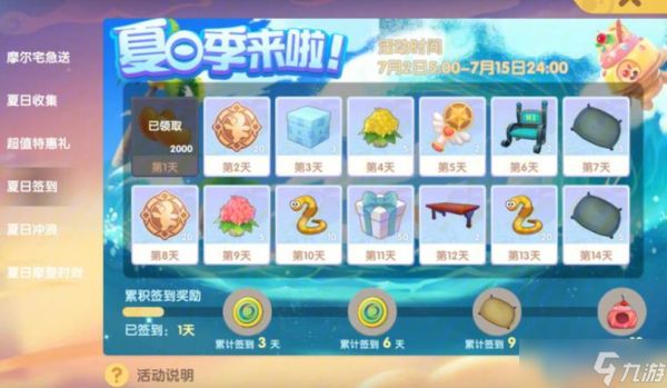 高效游戏捕鱼网获取秘籍大公开