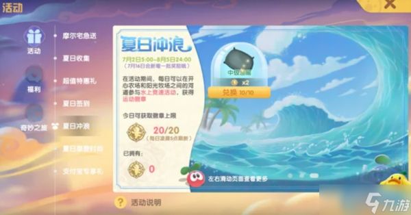 高效游戏捕鱼网获取秘籍大公开