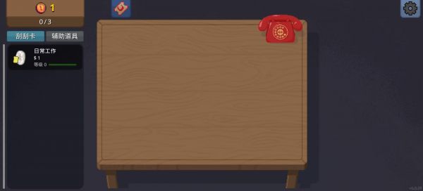 刮个爽好玩吗 刮个爽玩法简介