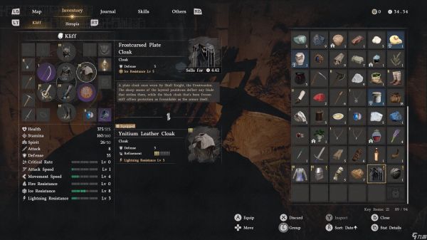 如何在红色沙漠中获取霜咒板甲