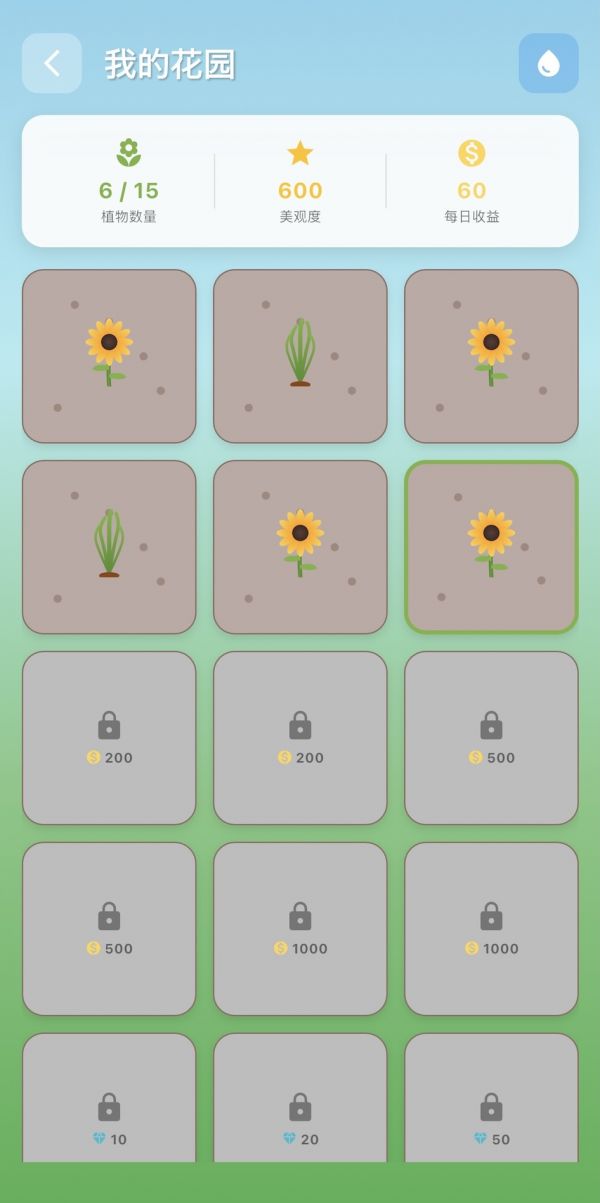 种子旅行好玩吗 种子旅行玩法简介