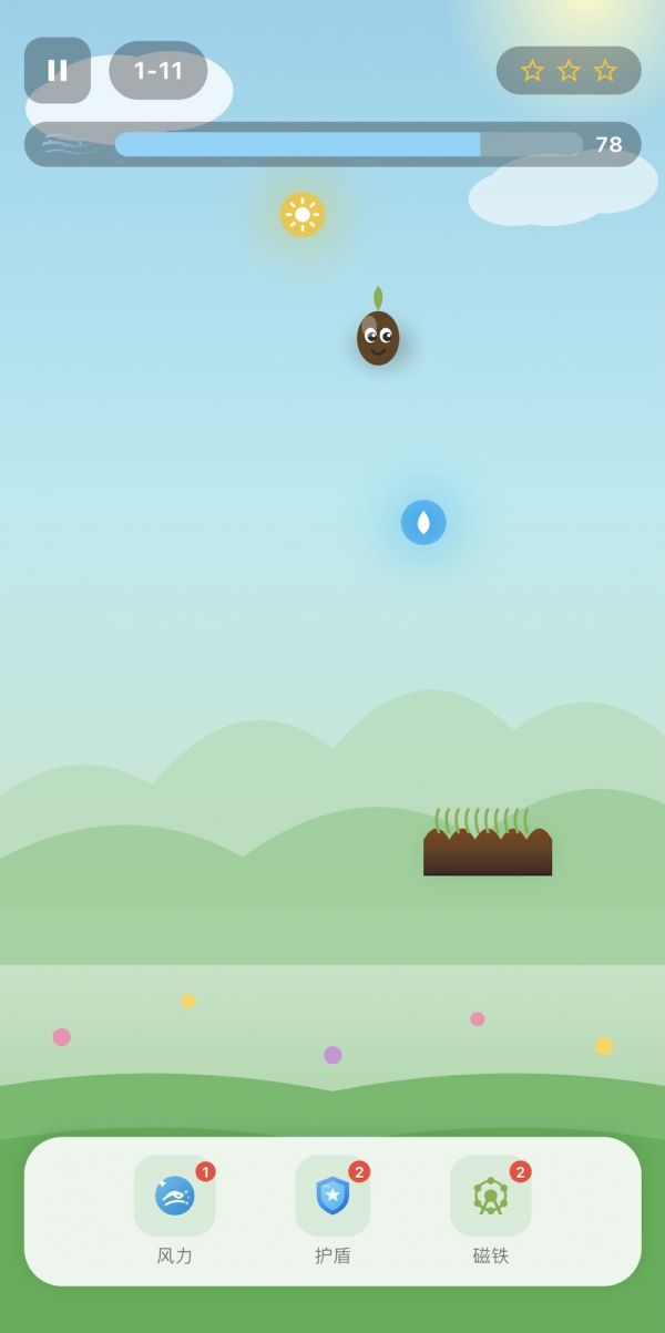 种子旅行好玩吗 种子旅行玩法简介