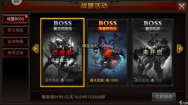 全民奇迹如何刷金币