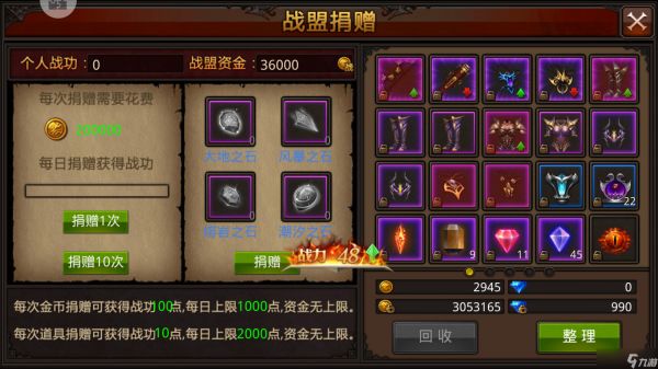 全民奇迹如何刷金币