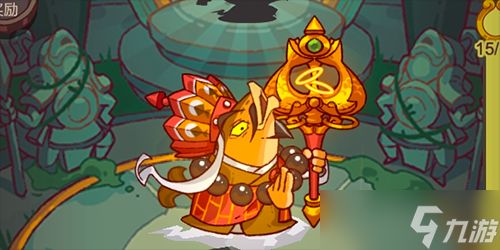 咸鱼之王通天诸葛怎么过