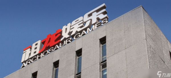 斩获“年度最受期待改编IP”大奖！《诡秘之主》IP正版游戏《代号：愚者》重磅官宣