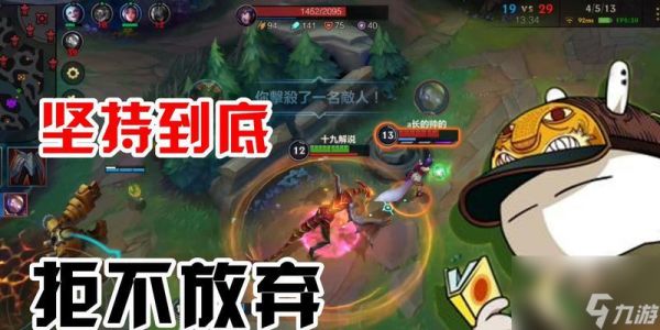 英雄联盟手游投降频繁的原因是什么?如何减少投降行为?