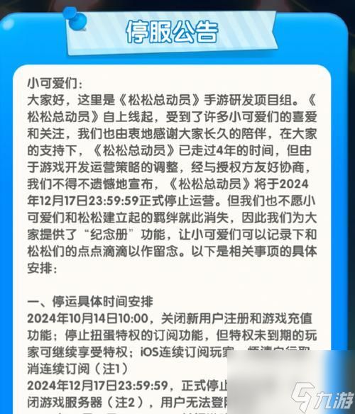 英雄联盟手游投降频繁的原因是什么?如何减少投降行为?