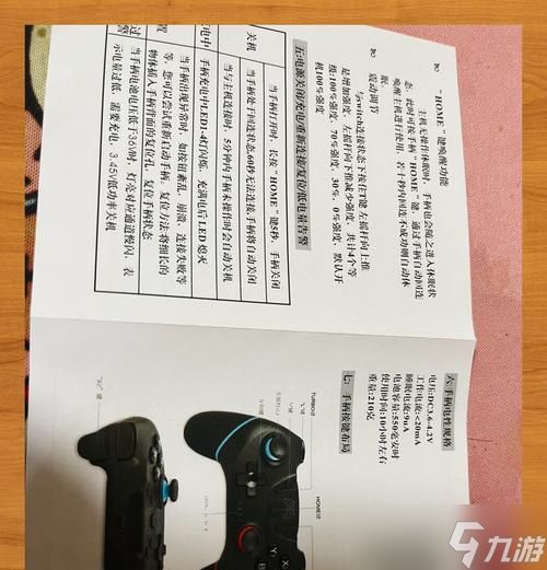 《超凡蜘蛛侠2手柄按键操作指南》（掌握关键操作）