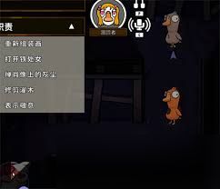 鹅鸭杀跟踪者有什么技能