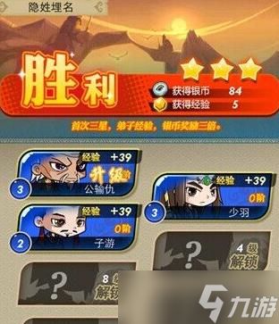 秦时明月手游儒家用什么冥符