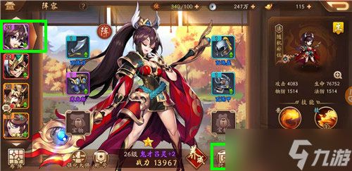 少年三国志前七天怎么拿暗金