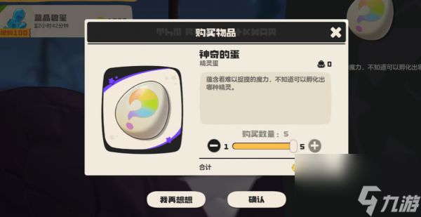 洛克王国世界商店街西在哪里 洛克王国世界商店街西位置一览