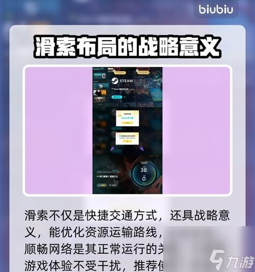 探索死亡搁浅(一步登天)