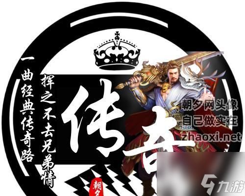 轩辕传奇昵称和头像更改方法？如何个性化自己的角色？