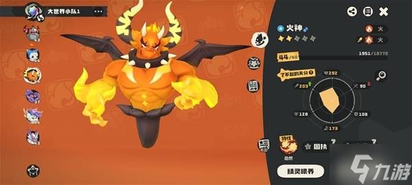 《洛克王国世界》琉璃水母的守护地副本打法心得