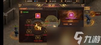 战神新世纪传奇怎么玩