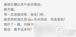 情人节表白情话精选